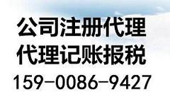上海网络文化经营许可证代办指南 流程、材料与注意事项