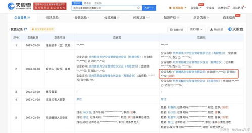腾讯人股玉尊信息科技 布局网络文化经营的战略棋局